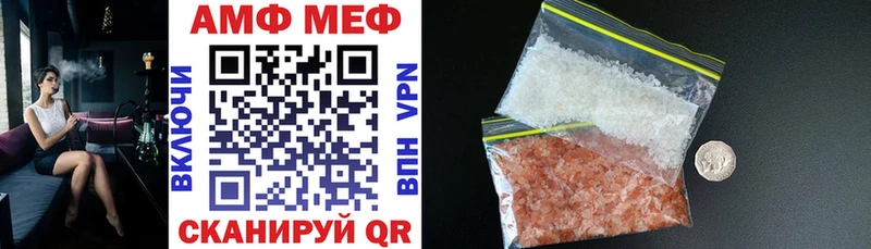 Amphetamine Розовый  Купить  Власиха 