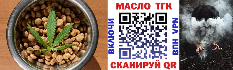 Canna-Cookies конопля  Купить  Власиха 