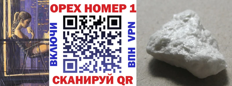 КОКАИН Боливия  Купить где  Власиха 