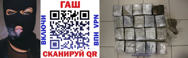 ГАШ хэш  Купить  Власиха 