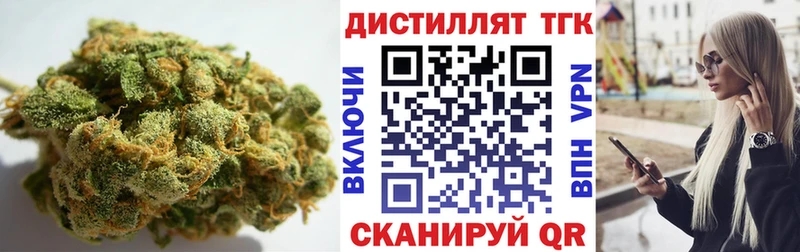 Купить закладки  Власиха  Дистиллят ТГК жижа 